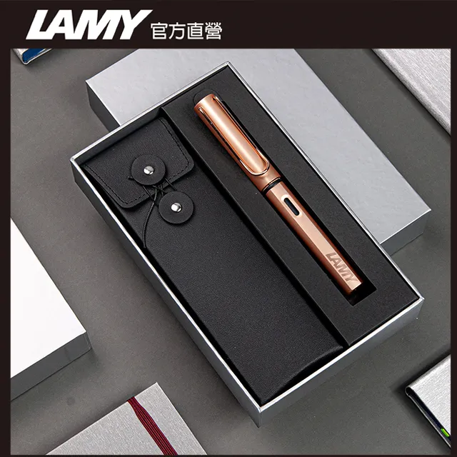 LAMY LX  奢華系列 限量 黑線圈筆袋禮盒 原子筆 -多彩選 歷史價格詳細信息