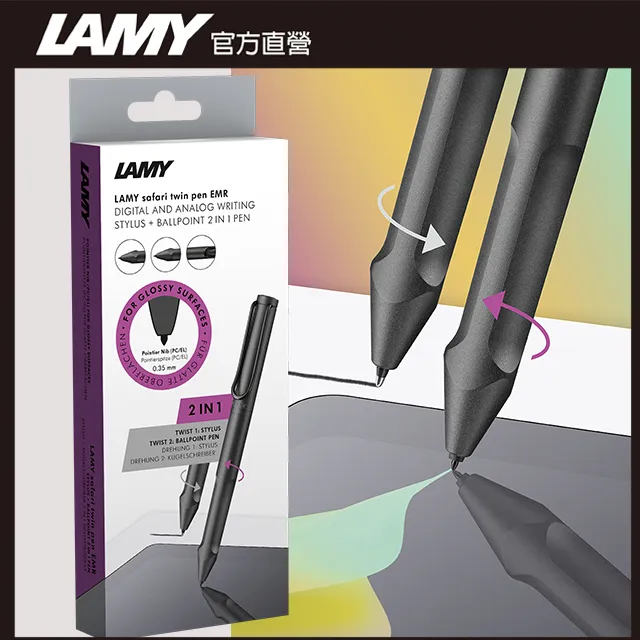 LAMY  EMR 數位電磁式觸控二用原子筆 / safari 狩獵者系列 - 霧黑0.35mm - 官方直營旗艦館 歷史價格詳細信息