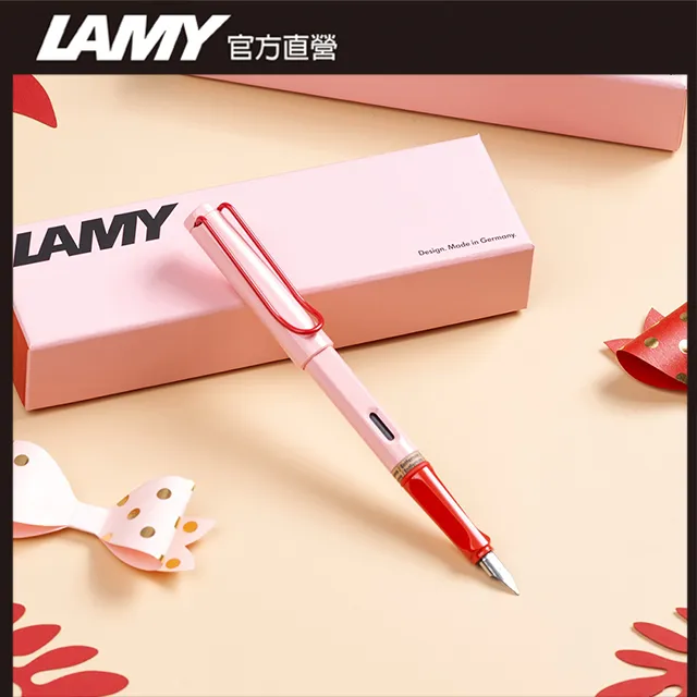 LAMY SAFARI狩獵者系列 限量2024  - cherry blossom 夏日粉紅 原子筆 歷史價格詳細信息