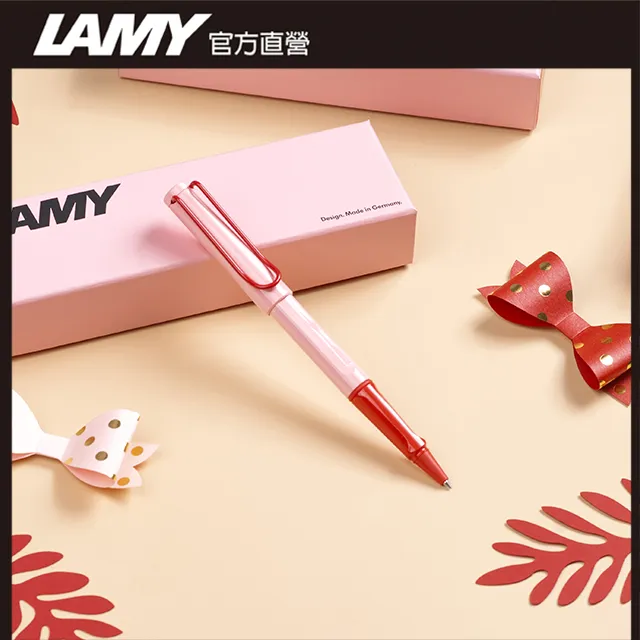 LAMY SAFARI狩獵者系列 限量2024  - cherry blossom 夏日粉紅 原子筆 歷史價格詳細信息