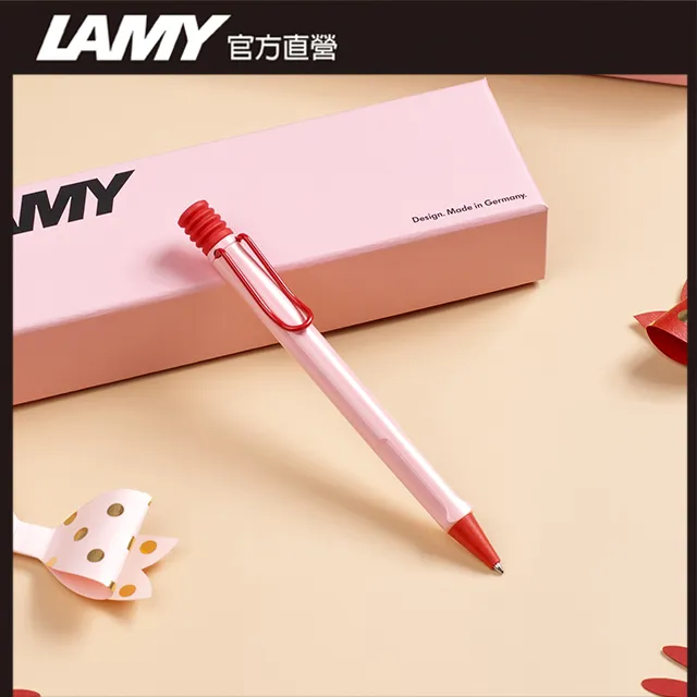 LAMY SAFARI 狩獵者系列 限量 藍紅  原子筆 歷史價格詳細信息