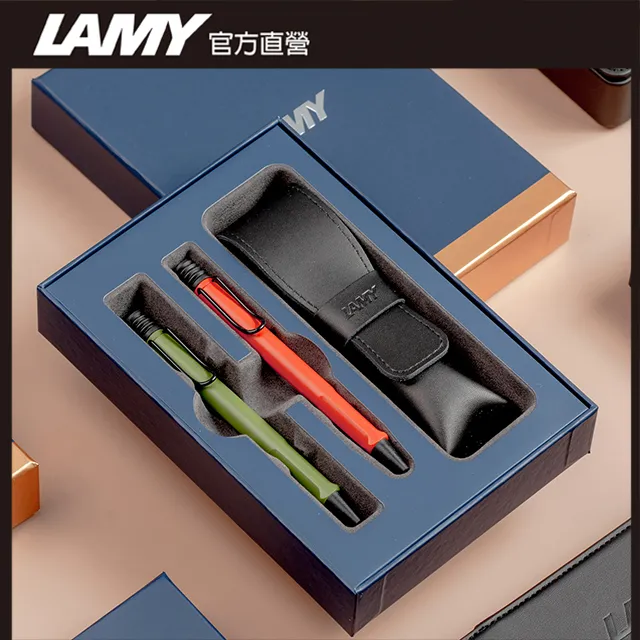 LAMY SAFARI 狩獵者系列 雙入筆套禮盒 - 鋼筆+原子筆 (紅白) 歷史價格詳細信息