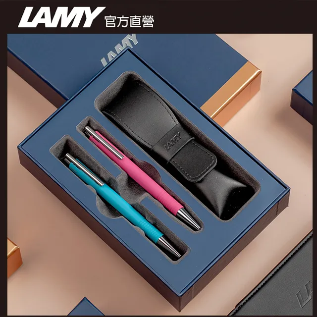 LAMY LOGO 連環系列 雙入筆套禮盒 - 204原子筆 (青檸光+時尚黑) 歷史價格詳細信息
