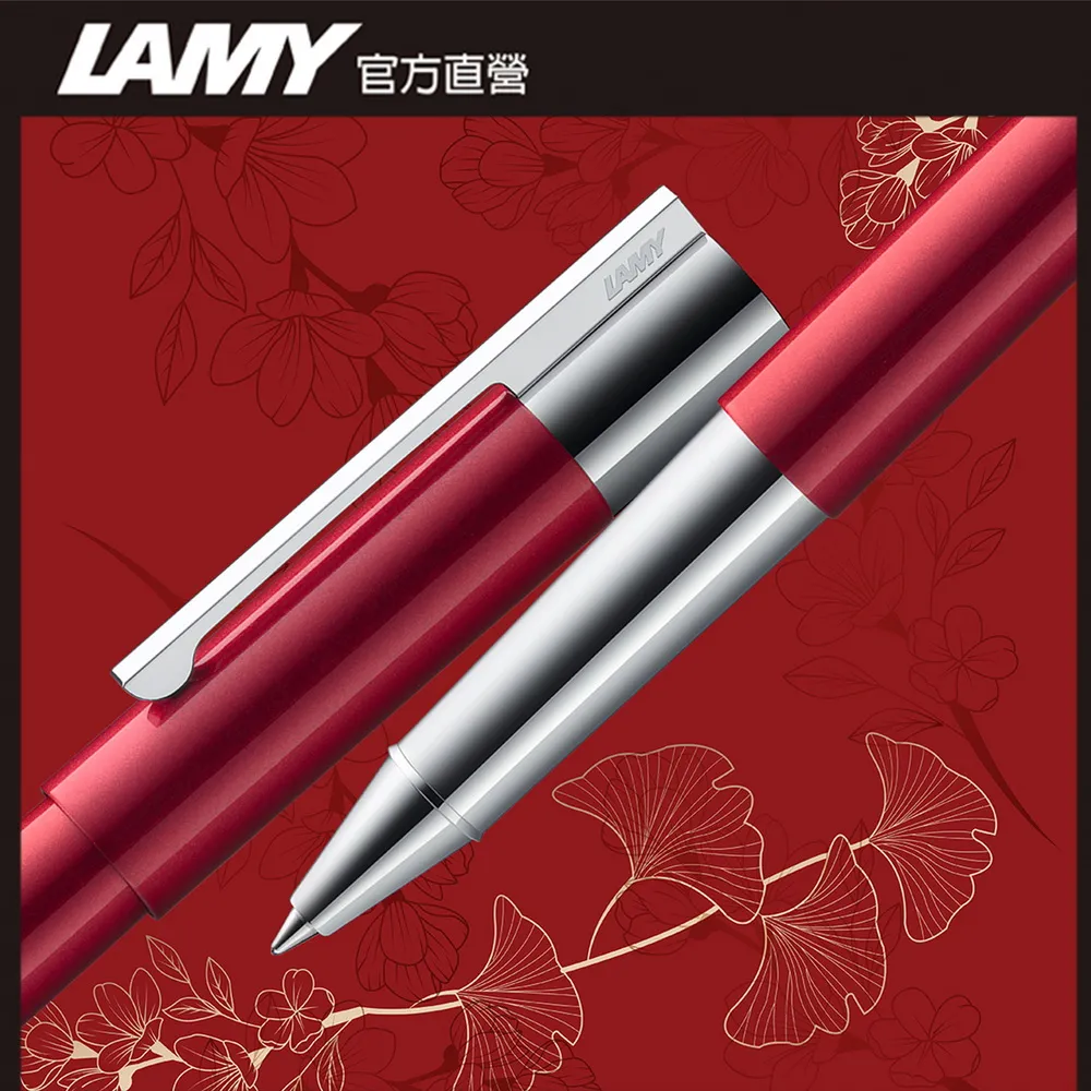 LAMY Scala 精粹系列 infinite orange 限量 無限橙光 鋼筆禮盒 歷史價格詳細信息