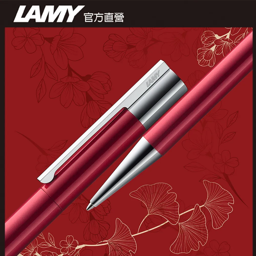 LAMY Scala 精粹系列 infinite orange 限量 無限橙光 鋼筆禮盒 歷史價格詳細信息