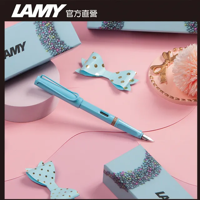 LAMY 鋼筆 / Safari 狩獵者系列 - 春日藍(限量) - 官方直營旗艦館 歷史價格詳細信息