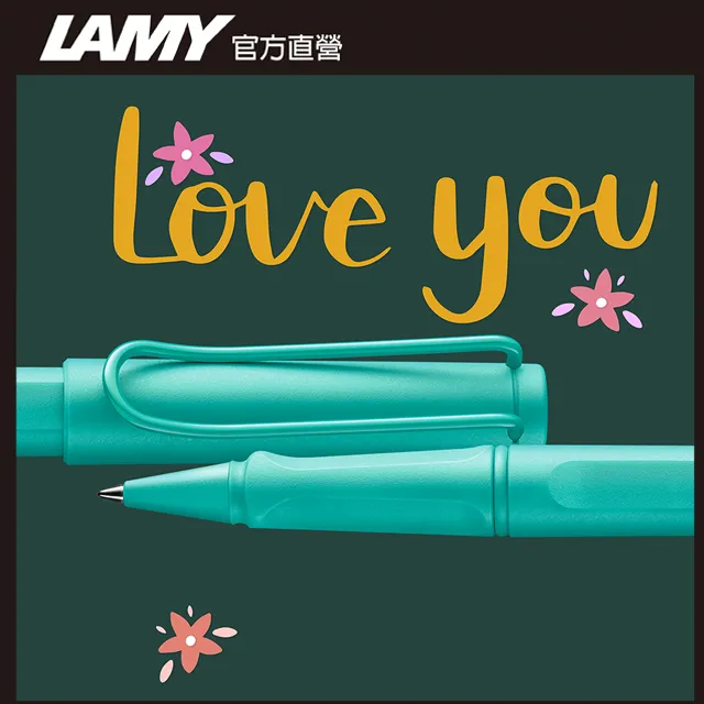 LAMY SAFARI 狩獵者系列 限量 CADNY 三入原子筆禮盒 (限定：芒果黃+海水藍+紫羅蘭) 原子筆 歷史價格詳細信息