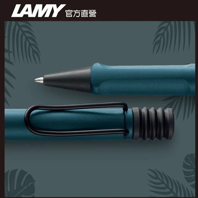 LAMY SAFARI 狩獵者系列 限量森綠藍紫丁香 鋼珠筆+原子筆組合 歷史價格詳細信息
