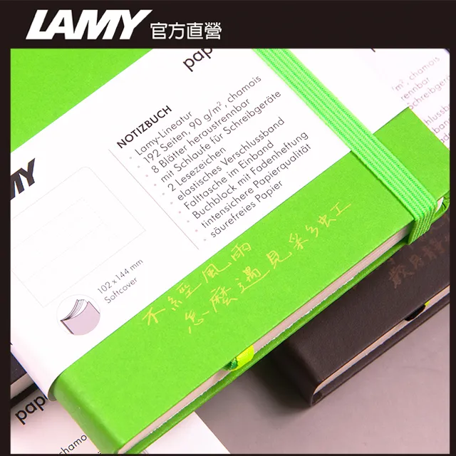 【手寫文青系列】LAMY 鋼筆用軟式A5筆記本 / notebook 狩獵者系列 A 歷史價格詳細信息