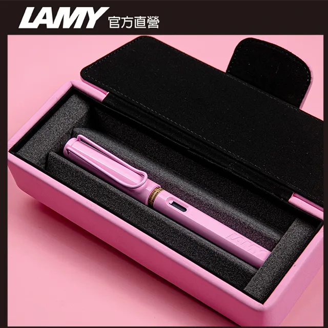LAMY SAFARI 系列 2023 限量 春日粉 卡水鐵筆盒  鋼筆 -春日粉 歷史價格詳細信息