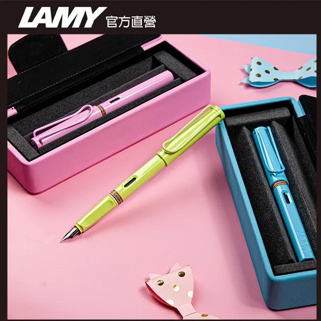 LAMY SAFARI 系列 2023 限量 春日綠 卡水鐵筆盒  鋼筆 -春日綠 歷史價格詳細信息
