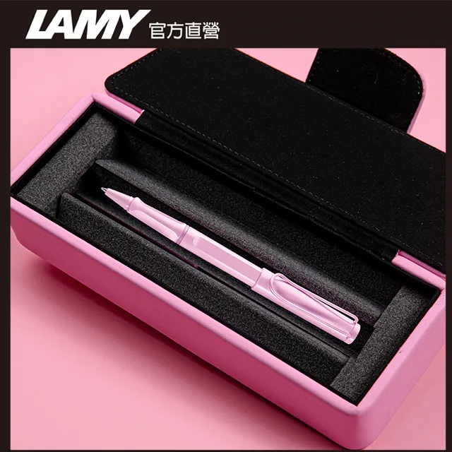 LAMY SAFARI 系列 2023 限量 春日粉 卡水鐵筆盒  鋼筆 -春日粉 歷史價格詳細信息