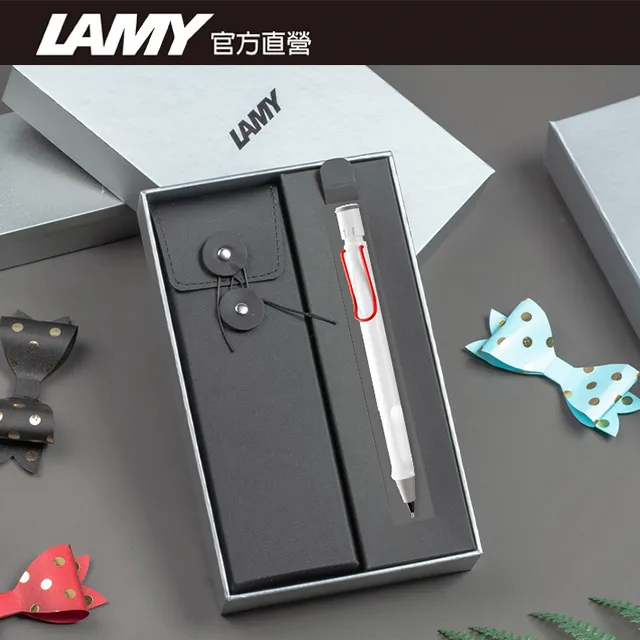 LAMY 限量自動鉛筆禮盒 / Safari 狩獵者系列 - 白紅 - 全球獨家 - 官方直營旗艦館 歷史價格詳細信息