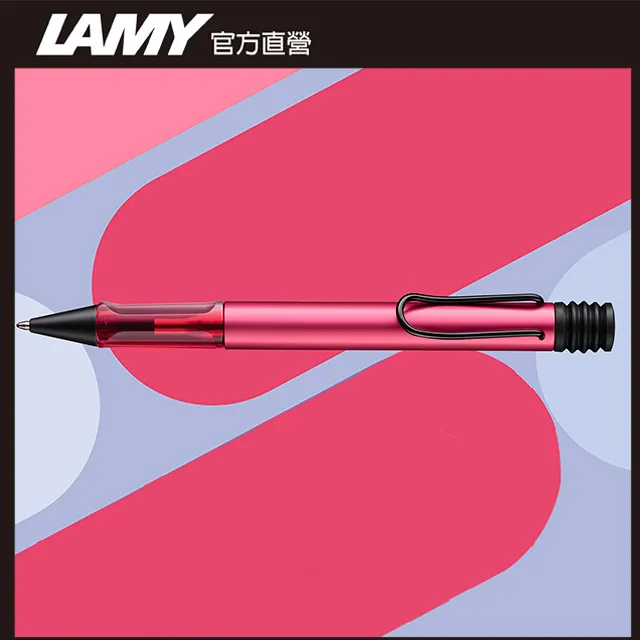 LAMY AL-STAR 恆星系列 2024 限量 FIERY - 火紅色 原子筆 歷史價格詳細信息