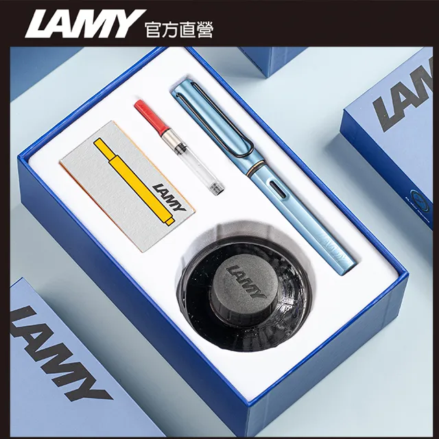 【雷雕免費刻字】LAMY AL-STAR 恆星系列 2024 限量50ML鋼筆墨水禮盒- fiery 火紅色 鋼筆 歷史價格詳細信息