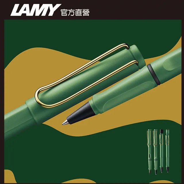 LAMY  Safari 狩獵者系列 限量 (獨家筆盒) 自動鉛筆 - 春日藍 歷史價格詳細信息