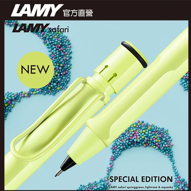 【雷雕免費刻字】LAMY  SAFARI 系列  獨家限量鋼筆(特別版湛藍皮革筆盒)–白黑 歷史價格詳細信息