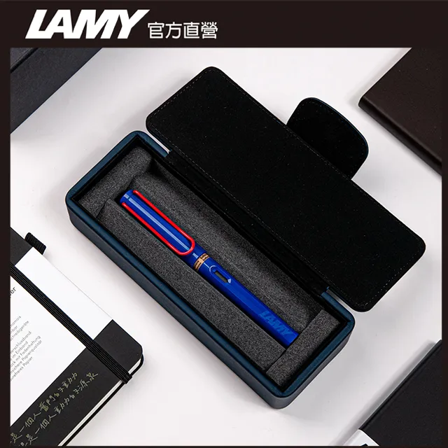 LAMY  SAFARI 系列  獨家限量鋼筆(特別版湛藍皮革筆盒)–CANDY多彩選 歷史價格詳細信息