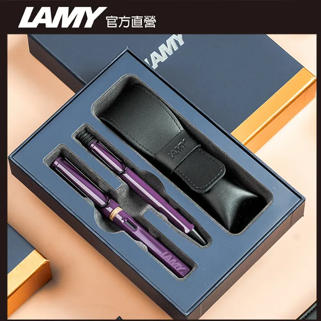 LAMY SAFARI 狩獵者系列 紫羅蘭 鋼筆墨水禮盒 歷史價格詳細信息