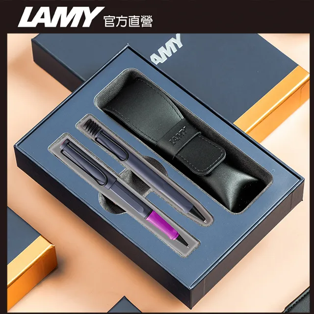 LAMY 鋼筆 / 鋼珠筆 / 原子筆 Safari 狩獵者系列 - 春日粉  限量 皮革筆盒 - 官方直營旗艦館 歷史價格詳細信息