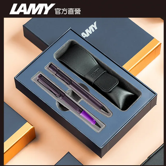 LAMY SAFARI 狩獵者系列 紫羅蘭 鋼筆墨水禮盒 歷史價格詳細信息