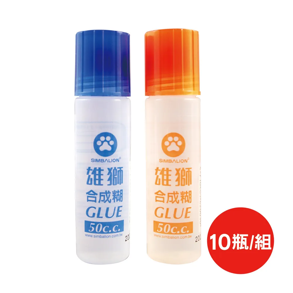 雄獅 HG-50 50CC合成糊 / 膠水(顏色隨機) 歷史價格詳細信息