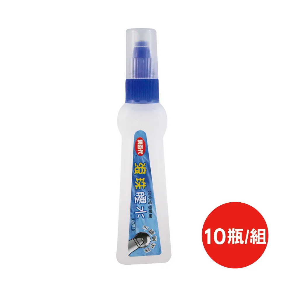 利百代 LG-607 口紅膠  8克  6支入 歷史價格詳細信息