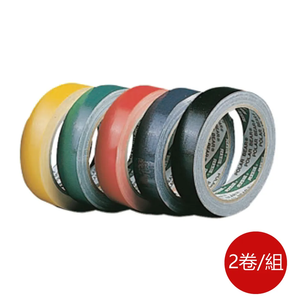 北極熊大管芯布膠帶CL042G CL042R CL042Y /綠 /紅 /黃 /白 36mmx15Y｜史泰博 歷史價格詳細信息