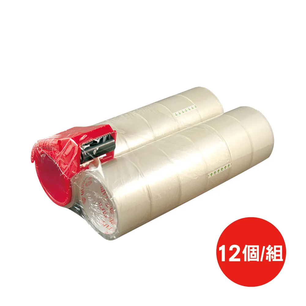 地球大管芯OPP包裝膠帶/700Q/48mm×35M/捲/6卷/束 歷史價格詳細信息