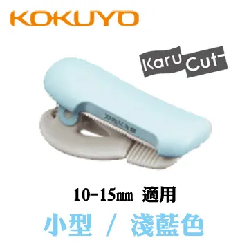 日本KOKUYO紙膠帶切割器T-SM401(大)簡易膠台KARUCUT和紙膠帶切割夾攜帶型膠台 歷史價格詳細信息