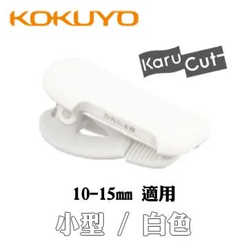 日本KOKUYO紙膠帶切割器T-SM401(大)簡易膠台KARUCUT和紙膠帶切割夾攜帶型膠台 歷史價格詳細信息