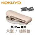 日本KOKUYO紙膠帶切割器T-SM401(大)簡易膠台KARUCUT和紙膠帶切割夾攜帶型膠台 歷史價格詳細信息
