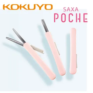 KOKUYO / 攜帶型剪刀 SAXAPoche / 北歐森林限定【100圖書文具生活館】 歷史價格詳細信息