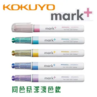 KOKUYO Mark+獨角仙螢光筆同色系(限定色)3入 - 和風 歷史價格詳細信息