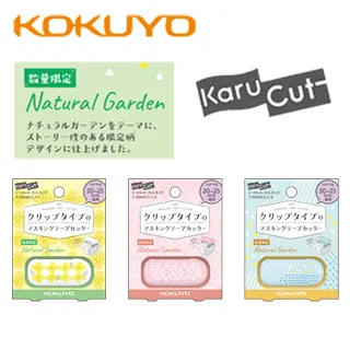日本KOKUYO紙膠帶切割器T-SM401(大)簡易膠台KARUCUT和紙膠帶切割夾攜帶型膠台 歷史價格詳細信息