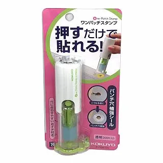 KOKUYO / *打孔加強章【100圖書文具生活館】 歷史價格詳細信息