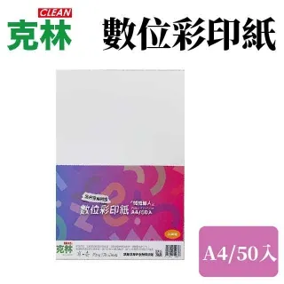墨雪卿數碼相機4K單反入門級高清旅遊vlog攝影專用學生微單照相機 歷史價格詳細信息