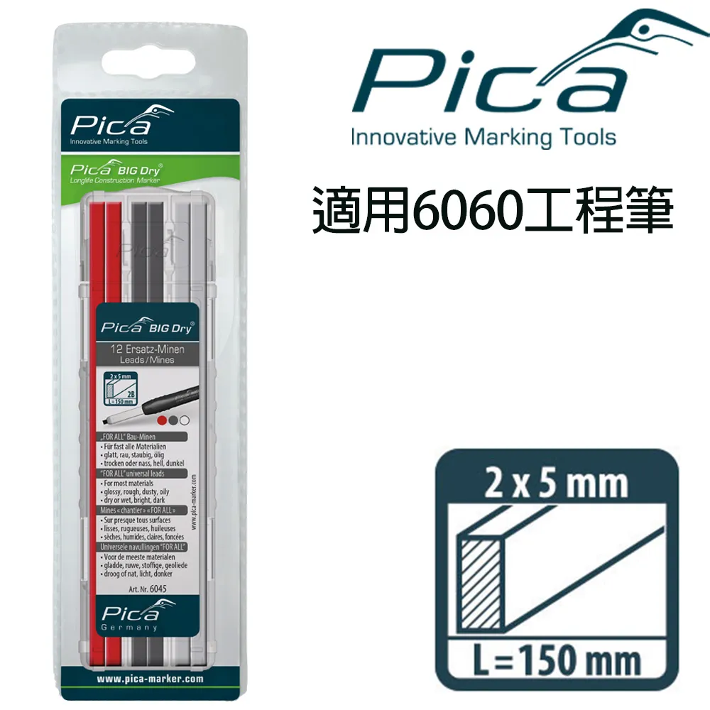【Pica】 超粗工程筆 筆芯12入-紅 6031 特殊配方 歷史價格詳細信息