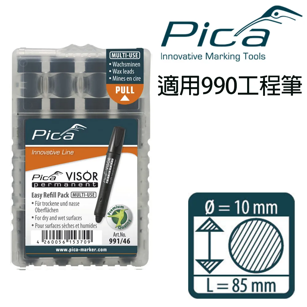 【Pica】 Visor固體油漆筆 筆芯4入-紅(吊卡) 991/40/SB 筆芯直徑10 mm，長度85mm 歷史價格詳細信息