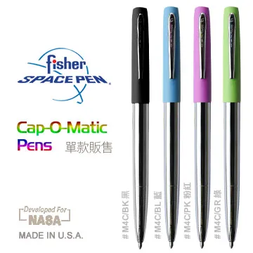 Fisher Space Pen O.D. GREEN CERAKOTE® 綠色按壓式太空筆 歷史價格詳細信息