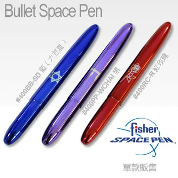 Fisher Space Pen子彈型觸控兩用筆 (附筆夾)( #BGBC-CL/S銀色、#BGCB-BCL/S 霧黑) 歷史價格詳細信息
