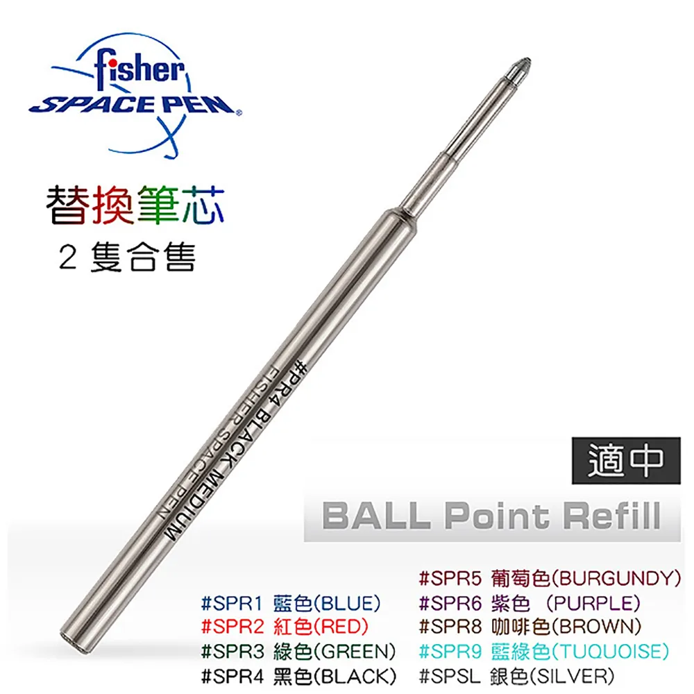 Fisher Space Pen NASA WORM徽章系列／ White & Blue 白藍 Eclipse 太空筆#ECL/WBL-NASAW 歷史價格詳細信息