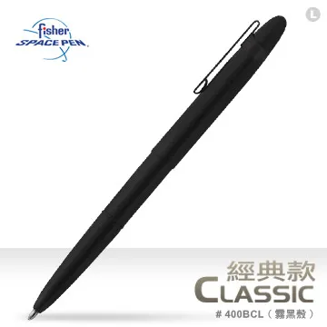 Fisher Space Pen Classic子彈型太空筆 歷史價格詳細信息
