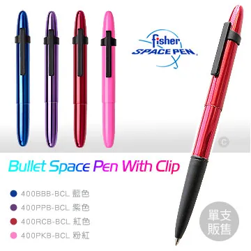 Fisher Space Pen子彈型觸控兩用筆 (附筆夾)( #BGBC-CL/S銀色、#BGCB-BCL/S 霧黑) 歷史價格詳細信息