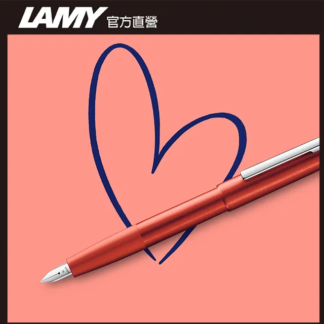 LAMY AION 永恆系列 赤青藍鋼筆 歷史價格詳細信息