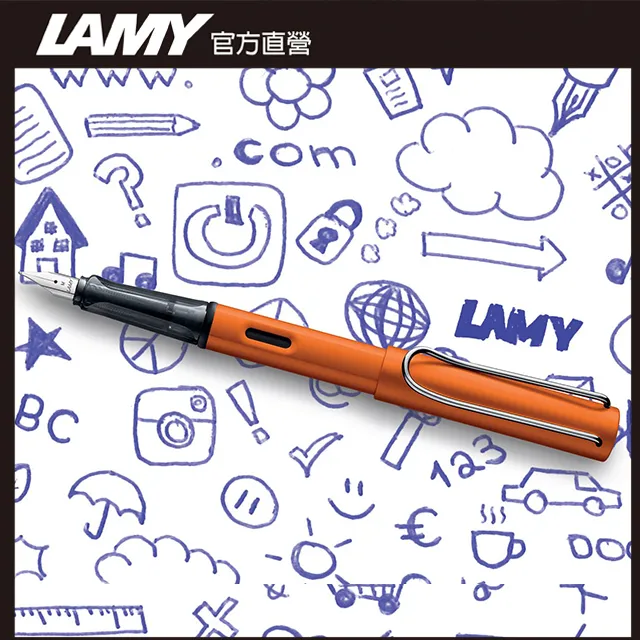 LAMY AL-star 恆星系列鋼筆客製化 - 2022 限量 銀白 歷史價格詳細信息