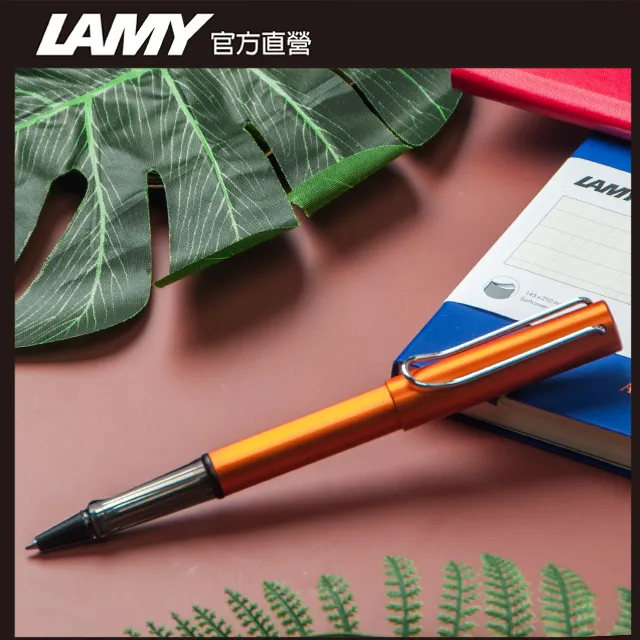 LAMY AL-star 恆星系列鋼珠筆客製化 - 2023 限量 森綠藍 歷史價格詳細信息
