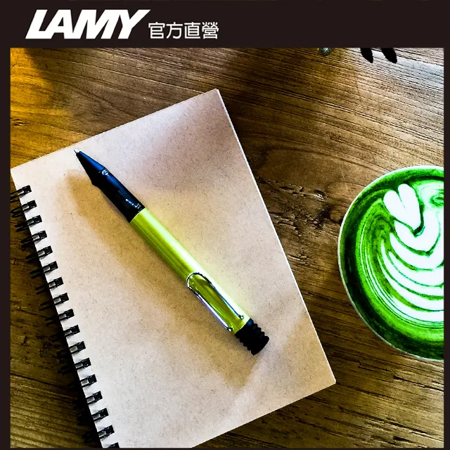 LAMY AL-star 恆星系列原子筆客製化 - 2023 限量 森綠藍 歷史價格詳細信息