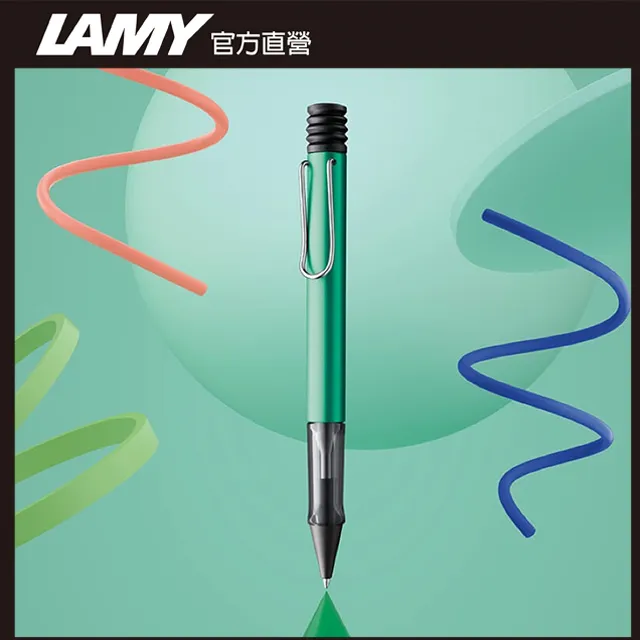LAMY AL-star 恆星系列原子筆客製化 - 2023 限量 森綠藍 歷史價格詳細信息