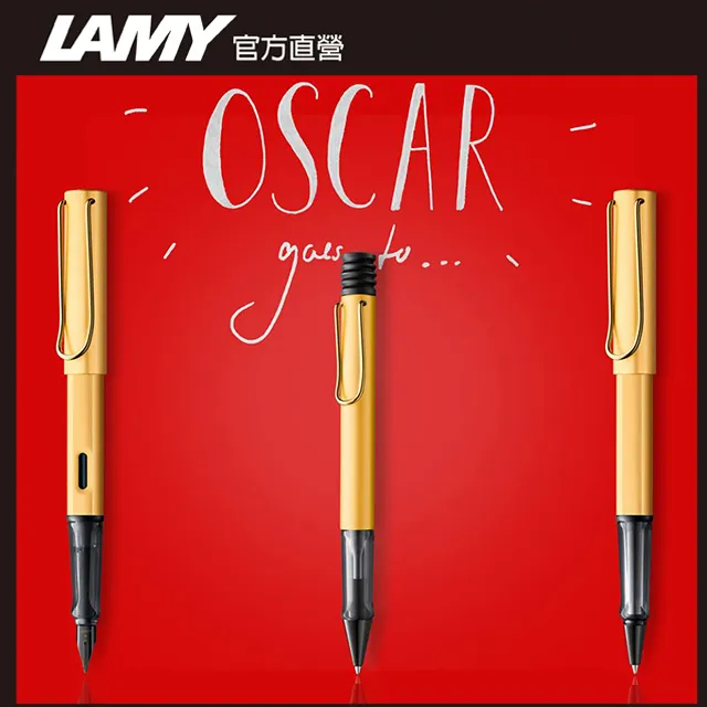 LAMY《LX 奢華系列鋼筆》閃耀金 gold 歷史價格詳細信息